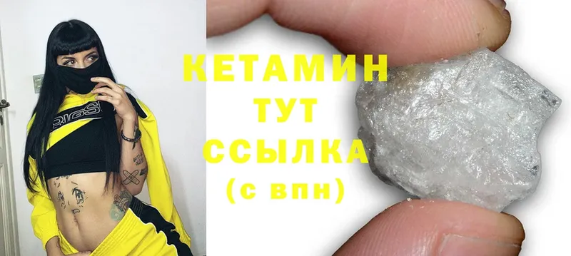 где продают   Азов  КЕТАМИН ketamine 